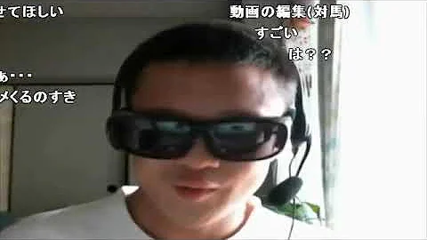 しゃむ