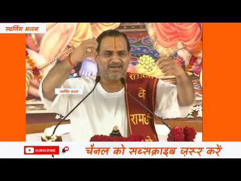 Sabri Saware Raasta Aayenge Ram Ji by Prem Bhushan Ji Maharaj Bhajan Latest  Latest Ram Bhajan
