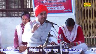 राष्ट्र के हित के लिए बनाई आर्यसमाज आर्यो ने|| Nardev Bainiwal || Arya Samaj Bhajan || Jawan Music