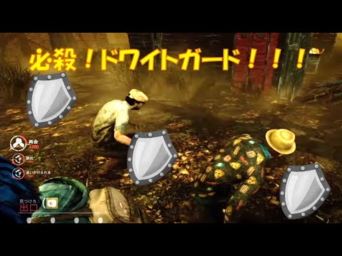 【DBD】チェストカチャカチャ陽動でナースと強制チェイス！【生放送切り抜き】