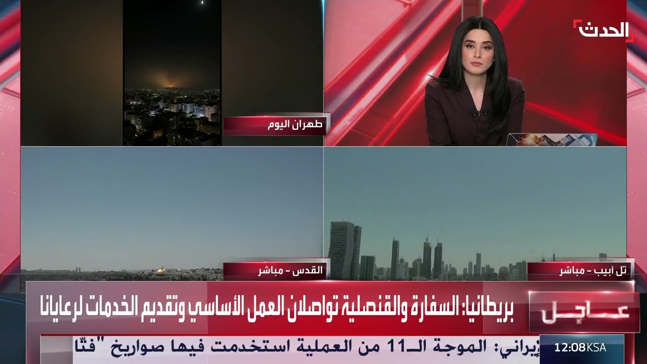 اجتماع الحكومة الإسرائيلية يعقد عن بعد بسبب التهديدات الأمنية