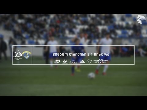 დინამო თბილისი 2:1 ჩიხურა | მატჩის მიმოხილვა