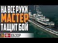 ЗАЧЕМ КАЧАТЬ Z52? 5 ПРИЧИН В ОБЗОРЕ⚓ World of Warships