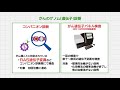 2019年10月19日放送　沢井製薬プレゼンツ「がんゲノム診断と個別化医療」② 臨床の視…