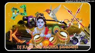 CHALKAT HAMRI GAGARIYA O KANHA DJ SONG NAVRATRI REMIX - DJ SAGAR RATH $ DJ KAMLESH KUSHWAHA AMAHA
