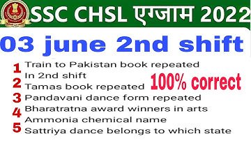 SSC chsl 3 june 2022 2nd shift exam analysis ssc chsl exam today review ssc chsl exam analysis
