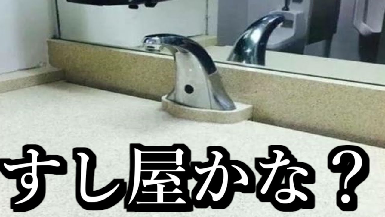 やらかしちゃってる画像たちがコチラｗｗｗ