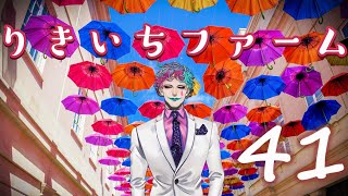 ジョー・力一、Youtube、ライブ、live、ユーチューブ