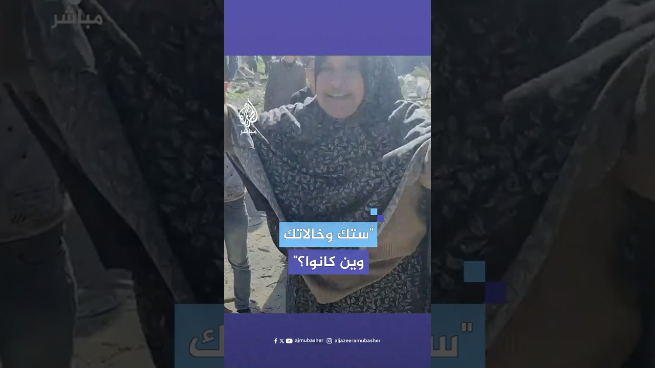 فاجعة مسنة فلسطينية وحفيدتها في أقربائهن ضحايا قصف إسرائيلي