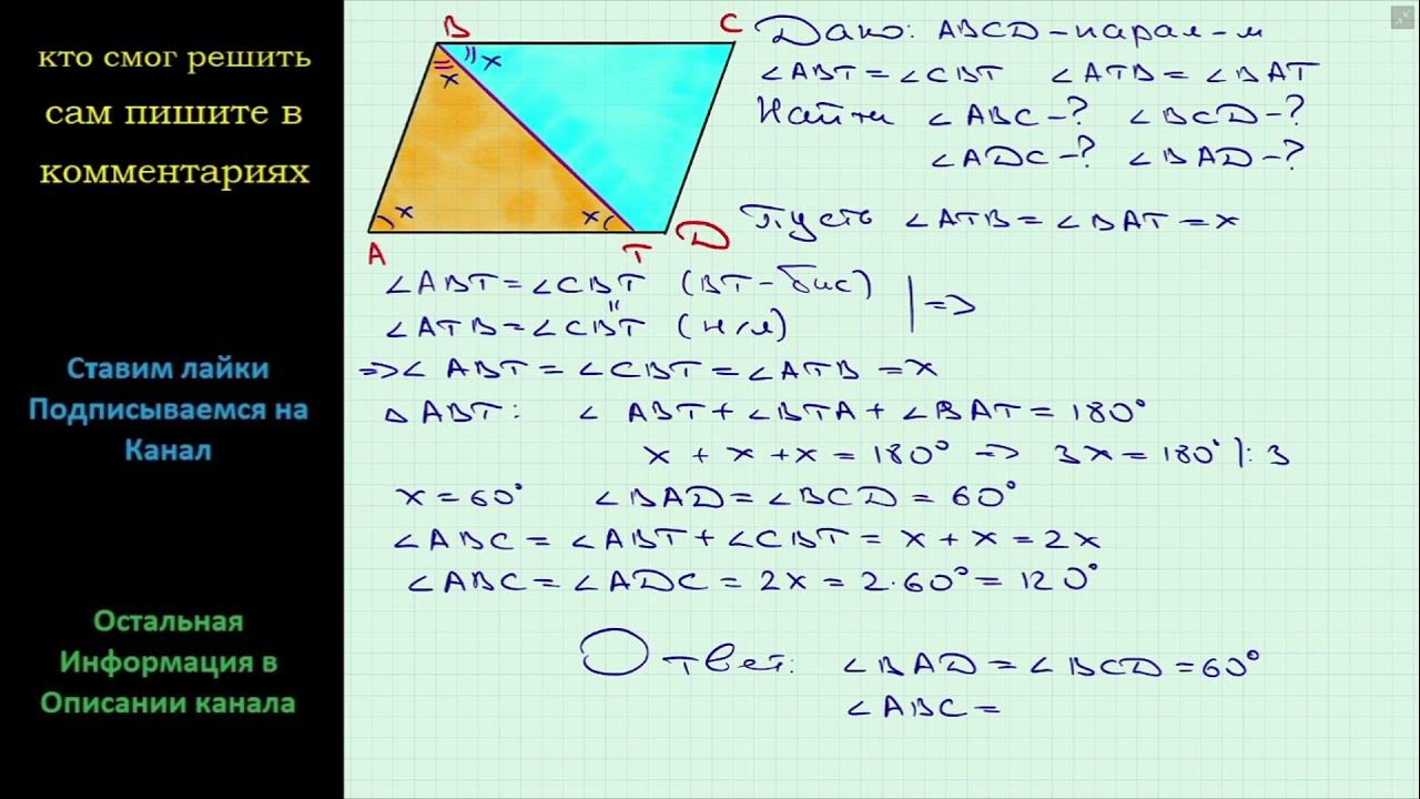 Геометрия 1 х. Начертательная геометрия и инженерная графика 1. Найдите пары равных треугольников. Тесты геометрия 10 класс тесты по геометрии сугоняев. Геометрия 1 х.