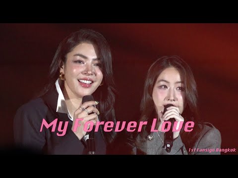 [4K] My Forever