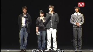 [채동하] 20080320 M- time sg wanna be cut
