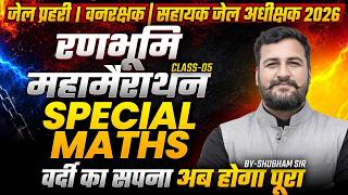 MP Jail Prahari &amp; Vanrakshak 2026 | Maths Maha Marathon by Shubham Sir | वर्दी का सपना अब होगा पूरा!