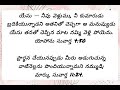 ఎడారిలో సెలయేర్లు JAN 04 || Yedarilo Selayerlu 