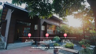 |嘉藝點水道頭文創聚落|在地人物故事 - 聚落裡的點點繁星