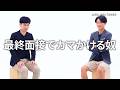 『最終面接でカマかける奴』ジャルジャルのネタのタネ【JARUJARUTOWER】