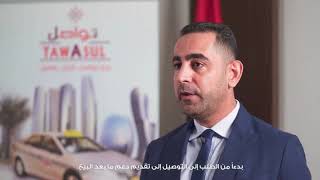 TOYOTA | Our Partner's Outlook | Tawasul Transport | Ep 3 screenshot 2