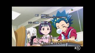 爆旋陀螺第一季主題曲(1)