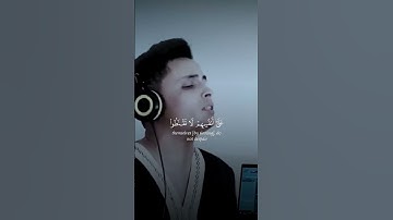 لا تقنطوا من رحمة الله القارئ { عبدالعزيز سحيم }