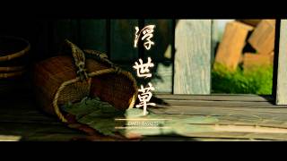 Ghost of Tsushima PC Guide - Empty Basket Walkthrough & Charm of Resistance Unlock