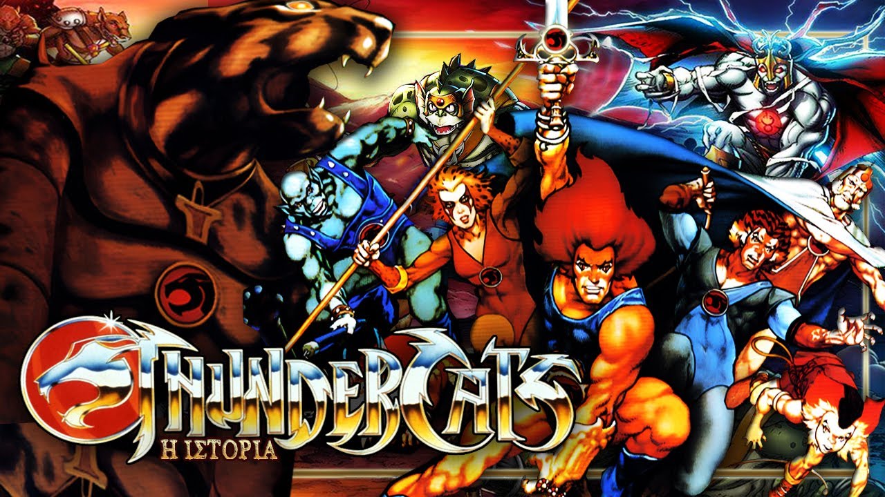 THUNDERCATS:  Η ΘΡΥΛΙΚΗ ΣΕΙΡΑ ΠΟΥ ΕΓΙΝΕ ΛΑΤΡΕΙΑ  l Από το 1985 μέχρι Σήμερα, Έπος! #origins 