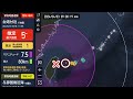 【緊急地震速報 (警報) / 津波警報】台湾付近 最大震度4 最大階級1 M7.7 2024/04/03 08:58