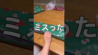 クリスマスの朝【3歳と6歳の反応差】#shorts