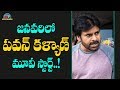 Pawan Kalyan’s new movie shooting to begin from Jan 2020
