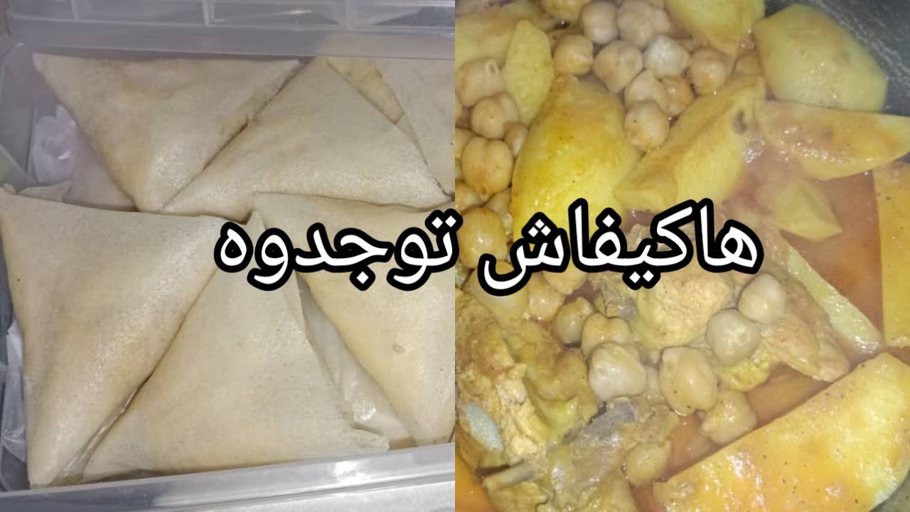 وصفة البوراك بمقادير مضبوطة وطريقة تخزينه