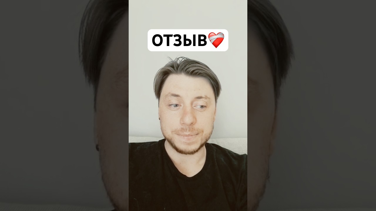 Видеоотзыв клиента 1