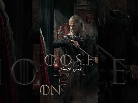 موعد تصوير الموسم الثالث لمسلسل آل التنين