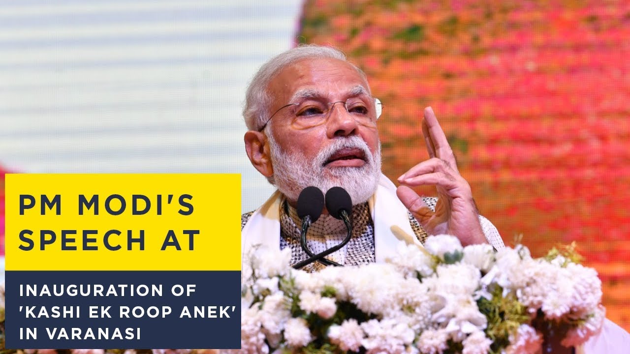 PM Modis speech at inauguration of Kashi Ek Roop Anek in Varanasi