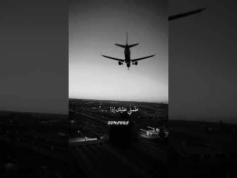 طمني عليك إذا حسيت بأي أذى حالات واتساب