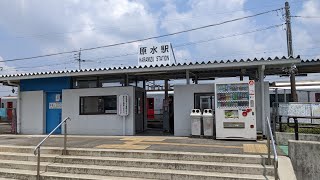 JR九州 豊肥本線 原水駅