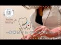 ASMR あなたの歯を検診します 歯医者さんロールプレイ Dentist RolePlay 小声 Soft Spoken ASMR あなたの歯を検診します 歯医者さんロールプレイ Dentist RolePlay 小声 Soft Spoken