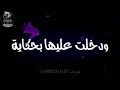سهره ومكنه وفركااايه 