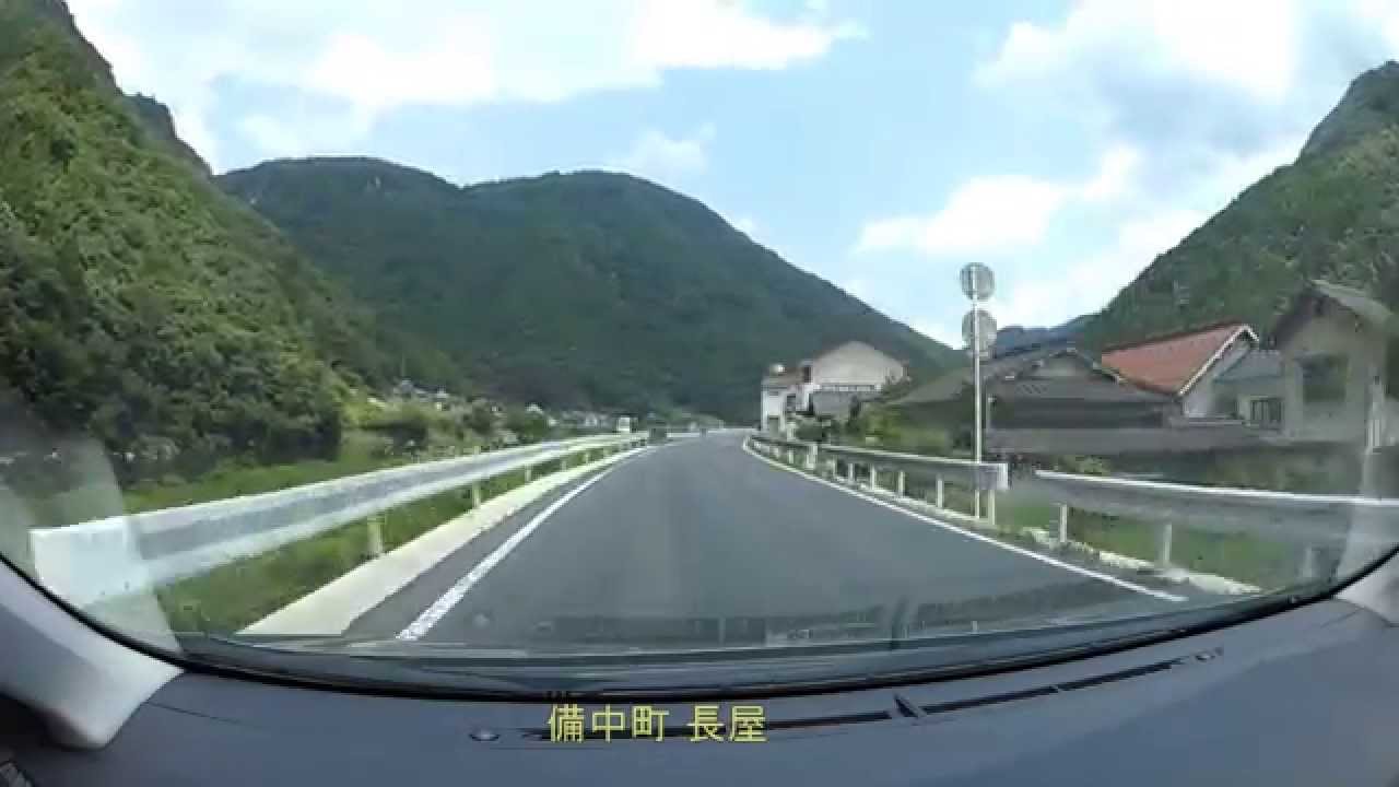 岡山県道33号新見川上線、R180R313 車載動画 YouTube
