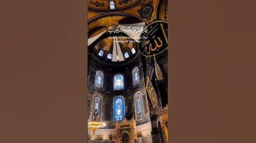 آيات عطرة من الذكر الحكيم