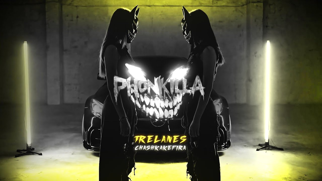 CHASHKAKEFIRA - TRELANES