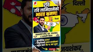 Rabi Lamichhane #rsp #nepal #voteforchange #news #pmbalen #rabilamichhane #swarnimwagle #balenshah