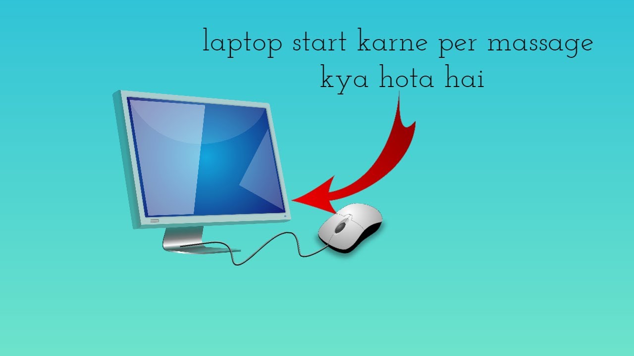 Laptop start karne per massage ka matlab kya hota hai laptop information YouTube