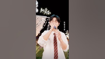 #胡夏 《知否知否》250910节目「来吧来吧来吧」收官之夜•直播