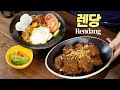 렌당 : CNN피셜 세계에서 가장 맛있는 요리 1위! (feat. 나시고렝) (Indonesian Rendang with Nasi Goreng, 인도네시아 른당) [ENG CC]