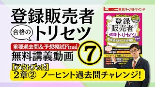 林学 公務員試験　LECで昔使用されていたもの 林学 公務員試験 LECで昔使用されていたもの 語学・辞書・学習