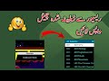 How To Recover delete channel in receiver || Easy Method