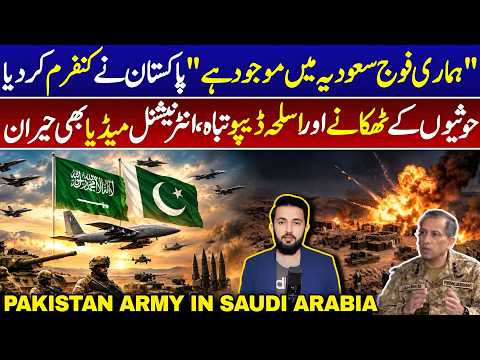 Pakistan Confirmed It's Military in Saudi | Makkah Pact | Yemen Situation Update