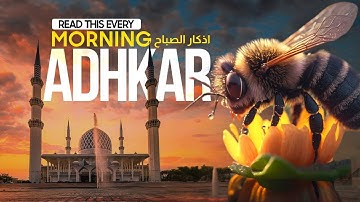 🤲🏼 Morning Dua in Full | أذكار الصباح كاملة بجودة عالية بصوت الشيخ عمر هشام العربي (Adhkar)