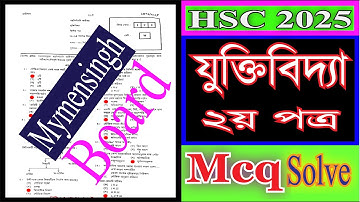 HSC 2025 logic 2nd paper mcq solve Mymensingh board | logic 2nd Mymensingh answer #Mymensingh_board