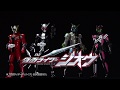 仮面ライダーRKFシリーズ プロモーションムービー