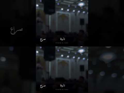 يحي عنبه في قربك اوجاع وبعدك ضياع